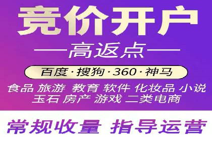 案例解析：信息流推广开户的优化与调整